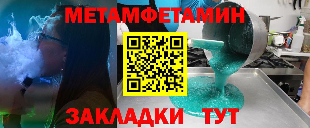 Краснознаменск  АМФЕТАМИН Premium  Amphetamine  Вход с VPN 