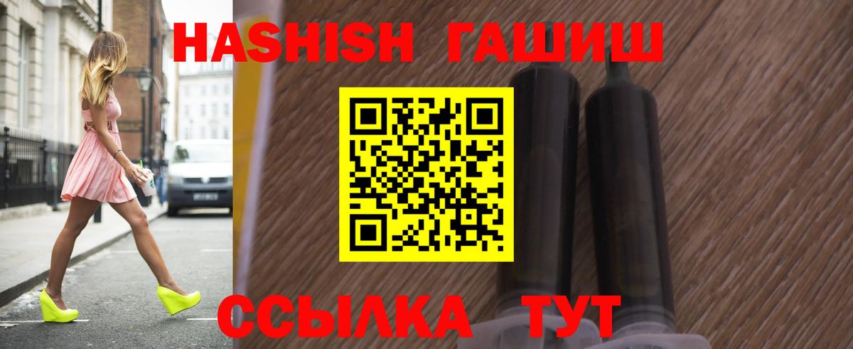 Меф  ЭКСТАЗИ  Каннабис  Каннабис  Alpha PVP СК   Краснознаменск  ТГК  COCAIN  Вход с VPN  Меф МЯУ МЯУ кристаллы  ГАШИШ 