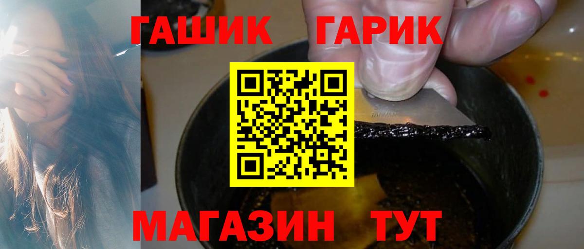 Краснознаменск  Гашиш  Вход с VPN  Гашиш гашик  Гашиш ice o lator 