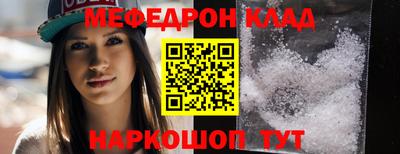каннабис Камышлов