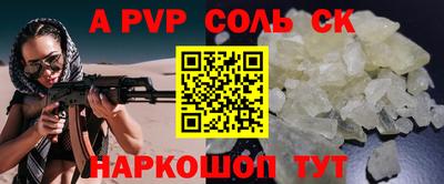 каннабис Камышлов