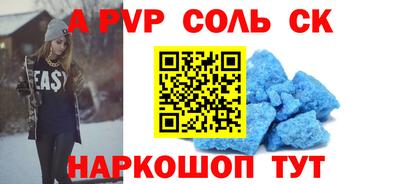 прущая мука Кандалакша