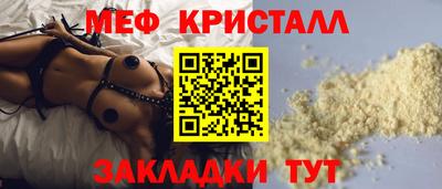 каннабис Камышлов