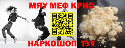 прущая мука Кандалакша