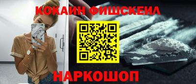 каннабис Камышлов