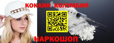 каннабис Камышлов