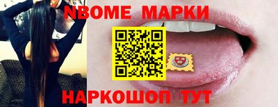 каннабис Камышлов