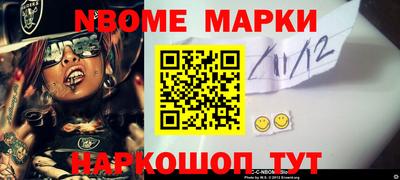 прущая мука Кандалакша