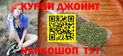 каннабис Камышлов