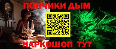 прущая мука Кандалакша