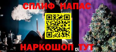 прущая мука Кандалакша