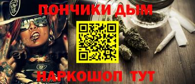 прущая мука Кандалакша