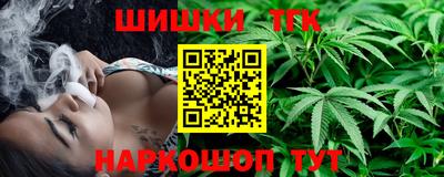 каннабис Камышлов