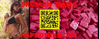 каннабис Камышлов