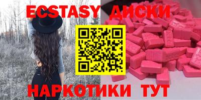 каннабис Камышлов