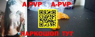 прущая мука Кандалакша