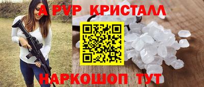 каннабис Камышлов