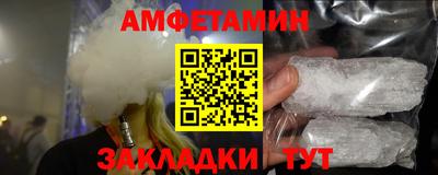 прущая мука Кандалакша