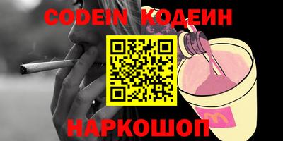 каннабис Камышлов