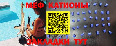 прущая мука Кандалакша