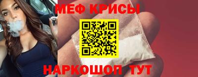 прущая мука Кандалакша