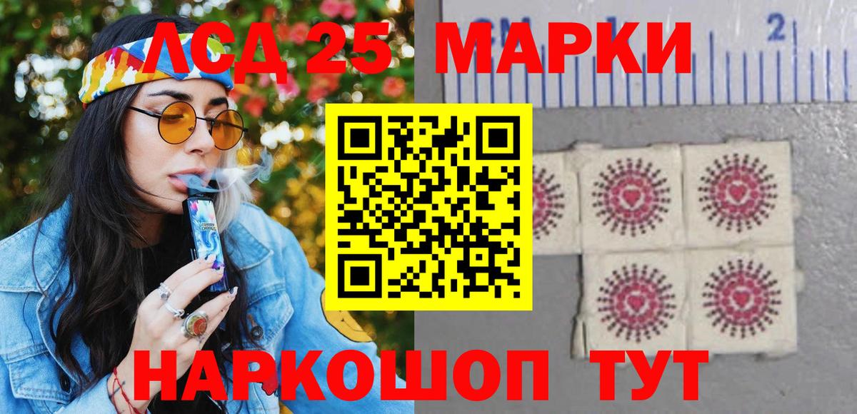 Марки N-bome 1,5мг Краснознаменск