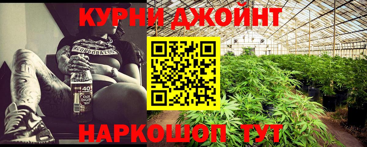МАРИХУАНА LSD WEED  Вход с VPN  Марихуана гибрид  Краснознаменск  Шишки марихуана White Widow 